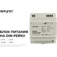 Блок питания Apeyron на DIN рейку 24В, 60Вт, 2,5А, IP20, 78x93x56мм, пластик, белый / 03-164