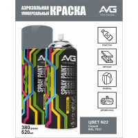 Аэрозольная краска AVG 380г N 22 Серый