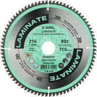 Диск пильный по ламинату, пластику 216х30 мм, Z=80 TCG Laminate Diamond Industrial DIDL216Z80