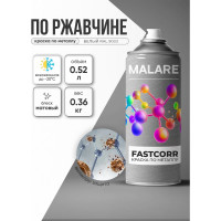 Аэрозольная краска для металла по ржавчине MALARE FastCorr для наружных работ, износостойкая, быстросохнущая, RAL 9003 белый, матовая, 520 мл 4660504737732