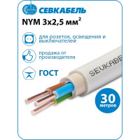 Кабель Севкабель NYM 3х2,5 мм 30 м 05526