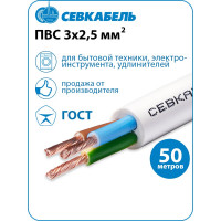 Провод Севкабель ПВС 3х2,5 мм, ГОСТ, 50 м 05473