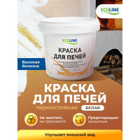 Краска для печей ECOLINE 1,5 кг 4607130862674
