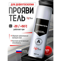 Проявитель NDTEST 3548408750