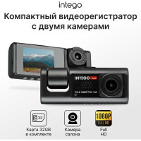 Видеорегистратор Basic VX-333DUAL INTEGO