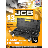 Набор головок ударных глубоких JCB 13 предметов 1/2DR, (10, 12-15, 17, 19, 21, 22, 24, 27, 30, 32мм),в пласт.кейсе JCB-4131-5MPB(60548)
