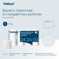 Туалетная бумага (Tork) T4 в стандартных рулонах Tellus белая, категории Комфорт, 56 рулонов в коробе, 8 рулонов в упак., по 16 метров, 3 слоя, 7 упаковок 242400_