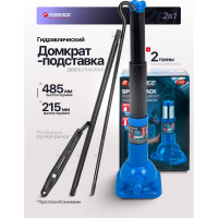 Подставка-домкрат Forsage 2т F-F20(60056)