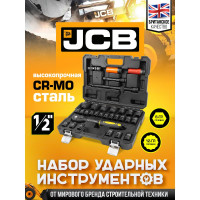 Набор инструментов ударных JCB 32 предмета 1/2( 6-гр: 8-32мм, 12гр: 10,12,14,15,17,19,36мм, Cr-Mo) JCB-4323-5MPB(60553)