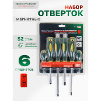 Набор отверток магнитных Rockforce 6 предметов (SL:5.5х40,6.5х100мм; PH:1х40,2х150мм; силовые: SL6.5х150, РН2х100мм)в блистере RF-7006B(60405)