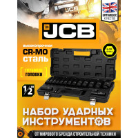 Набор головок JCB ударных глубоких с Г-образным воротком 1/2 16 предметов 10, 12, 13-17, 19, 21, 22, 24, 27, 30, 32 мм. - 6 гранные, 36 мм. -12 гранные в пластиковом кейсе JCB-4166A-5MPB(60549)