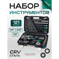 Набор инструментов Rockforce 121 предмет 1/4, 1/2,3/8 ( 6гр.) RF LIGHT-41212-5(61548)