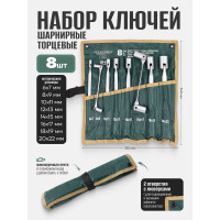 Ключи торцевые шарнирные двухсторонние Rockforce набор 8 предметов (6х7, 8х9, 10х11, 12х13, 14х15, 16х17, 18х19, 20х22 мм) RF-5084(29738)
