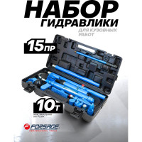 Набор гидравлического оборудования для кузовных работ Forsage 10т F-0010K(60739)