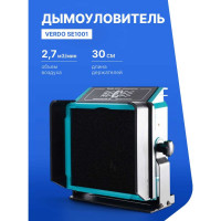 Вентилятор зоны пайки VERDO SE1001 SE100100