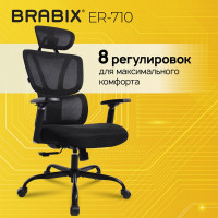Кресло PREMIUM Fargo ER-710, синхромеханизм, 3D подлокотники, сетка, черное, BRABIX 532949