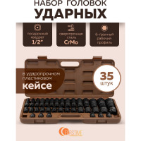 Набор ударных 6-гранных головок FORSTIME 1/2", 35 предметов FT-4353-5K(61637)