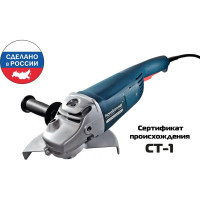 Болгарка (УШМ) Hanskonner HAG22230B
