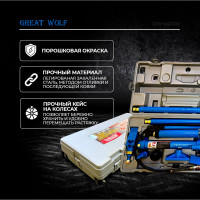 Гидравлическая растяжка (кейс на колесах) Great Wolf 10 т GW-0410W