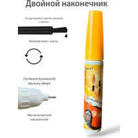 Маркер для удаления царапин на кузове Flysea Auto Pen черный PE-450 Pure Black