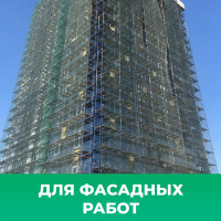 Сетка фасадная зеленая Промышленник 4x10 м, 80 г/м² 80410