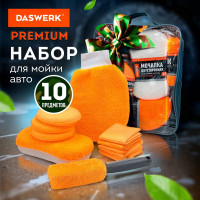 Набор для мойки авто и детейлинга 10 в 1 DASWERK оранжевый, сумка для хранения в комплекте 609483