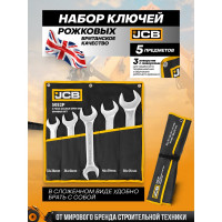 Набор ключей рожковых JCB 5 предметов JCB-5052P(61291)