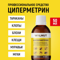 Циперметрин WALNUT 50 мл WLN0751