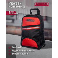 Рюкзак Tamirat 91 358 TTTA-Bag11 пластиковое дно, 320x180x460 мм 91358