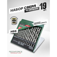 Набор сверл по металлу Rockforce HSS, 19 предметов(1/1.5/2/2.5/3/3.5/4/4.5/5/5.5/6/6.5/7/7.5/8/8.5/9/9.5/10мм), в пластиковом футляре RF-DBS19(29135)