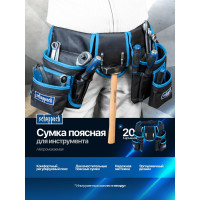 Сумка поясная Scheppach Sch-90240 (62306)