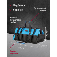 Сумка Tamirat 91 373 TTTA-Bag26 с ножками, с плечевым ремнем, 700x300x350 мм 91373