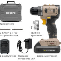 Аккумуляторная бесщеточная дрель-шуруповерт Nocord 20В, 2x2 А·ч Li-Ion, в кейсе 901068.NBD-20.2.20.A-2