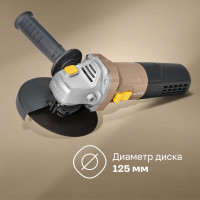 Угловая шлифмашина Nocord 900 Вт, диск 125 мм, быстросъёмный кожух, поддержка и регулировка оборотов, плавный пуск, пылезащита NCG-900.125.CP 900194.NCG-900.125.CP-2
