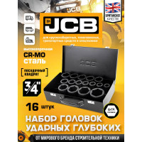 Набор головок ударных глубоких JCB 3/4", 16 предметов, 17,19,21,22,24,27,30,32-36,38,41,46,50 мм, в кейсе JCB-6162-5MPB(61737)