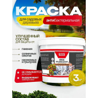 Краска для садовых деревьев Народный умелец 3 кг умелец X262245