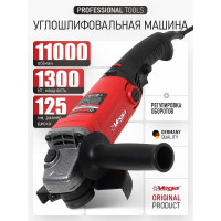 Углошлифовальная машина Vega 1300Вт, 125мм, 0-11000 об/мин VG1300E/125