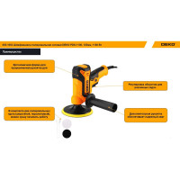 Шлифмашина полировальная сетевая DEKO PDK-1100, 125мм, 1100 Вт 085-1063