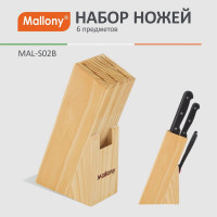 Набор ножей из нержавеющей стали Mallony 6 предметов ручка пластик модель MAL-S02B 985309