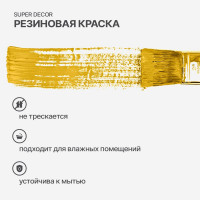 Резиновая краска SUPER DECOR №03 Спелая дыня, 6 кг 4630024700318
