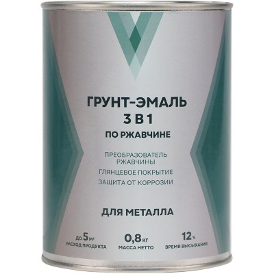 Грунт-эмаль по ржавчине 3 в 1 V матовая, 0.8 кг, белая 262323