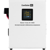 Стабилизатор напряжения ExeGate Master AV-10000 10000ВА, 140-260В, цветной дисплей, 220В-8%, КПД 98%, 5 уровней защиты, задержка, усиленный металлический корпус 291743