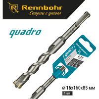 Бур Quadro 16х160 мм, SDS-plus, 4 грани RENNBOHR 511616