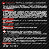 Грунтовка ЯРОСЛАВСКИЕ КРАСКИ FAKTOR ГФ-021 серая, барабан 20 кг 217517