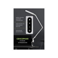 Настольный светодиодный светильник FORCEKRAFT 220В FK-DEA5065-2