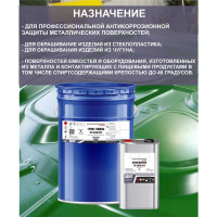 Грунт-эмаль полиуретановая HardMax двухкомпонентная УР-2К ИП 222.50 ПГ RAL 7040 Оконный серый (комплект 19,6 кг) 4690417102051