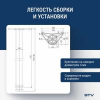 Опора GTV Innovo 60x710 мм, с верхним креплением, хром NM-A60710-01