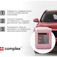 Матовый полироль для авто Complex politura вишня 5л 112454