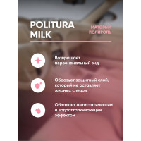 Матовый полироль для пластика и виниловых поверхностей Politura Milk, 0,5 л Complex 116405
