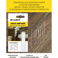 Мягкий воск для мебели WALNUT белый, 8.8 г WLN0016